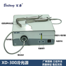 XD-300-250W�ޟ����Դ���g����������ƶ��Ǻ��� ���Դ���h���b