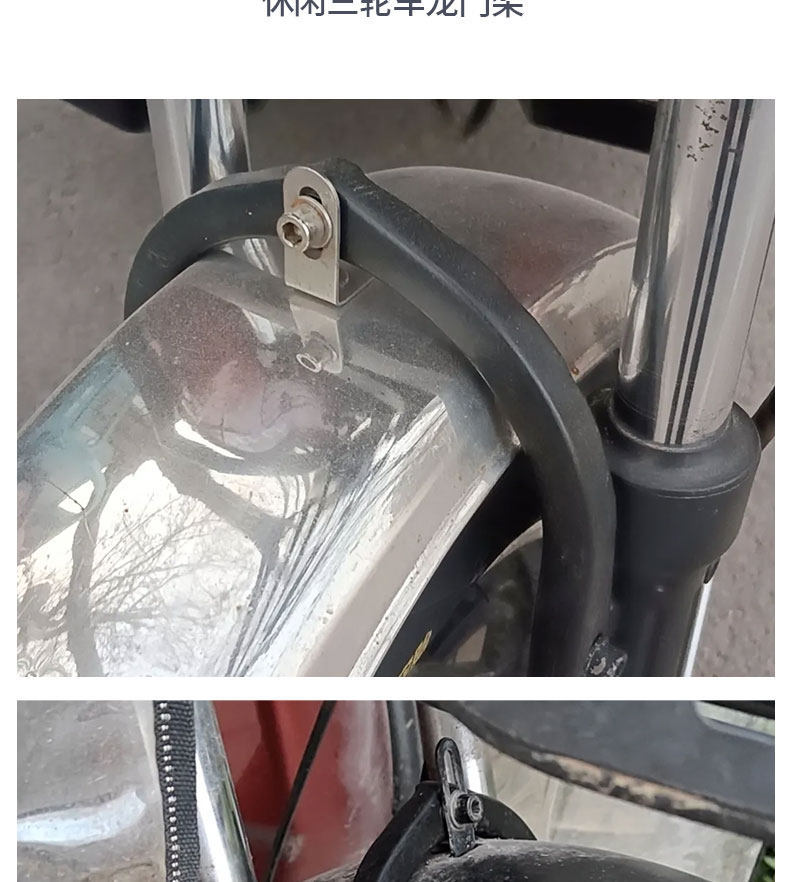 Simple Electric Tricycle Mudguard Bracket, Mudguard Fixing Bracket, Front Wheel Front Fork U-Shaped Frame, Universal