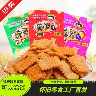 ����خa������偰ͱ��_���ӵ�偰�480��/��80����f����ʳС��