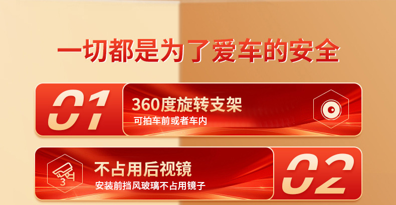 Suitable for Any Travel Car Recorder Suction Cup Type 2025 New Wire-Free Front and Rear Dual-Camera Parking Monitoring