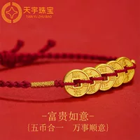 Shuibei Gold Five Emperors Money Pure Gold 999 Fortune Bead Браслет Lucky Coin Red String DIY Браслет 3D Hard Gold Популярный стиль