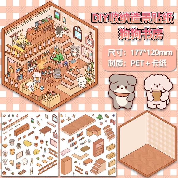 [New product] 1 set of dog study room