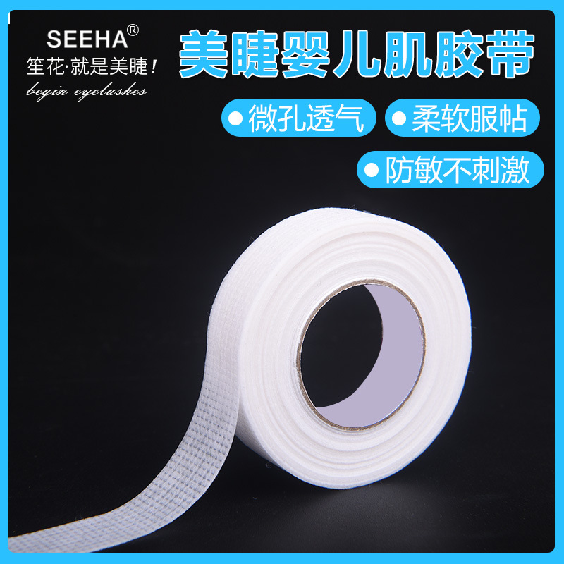 Injerto de pestañas de elevación aislante injerto de pestañas fijación cinta adhesiva especial con agujeros permeables a la respiración baja sensibilidad estilo japonés 4MM
