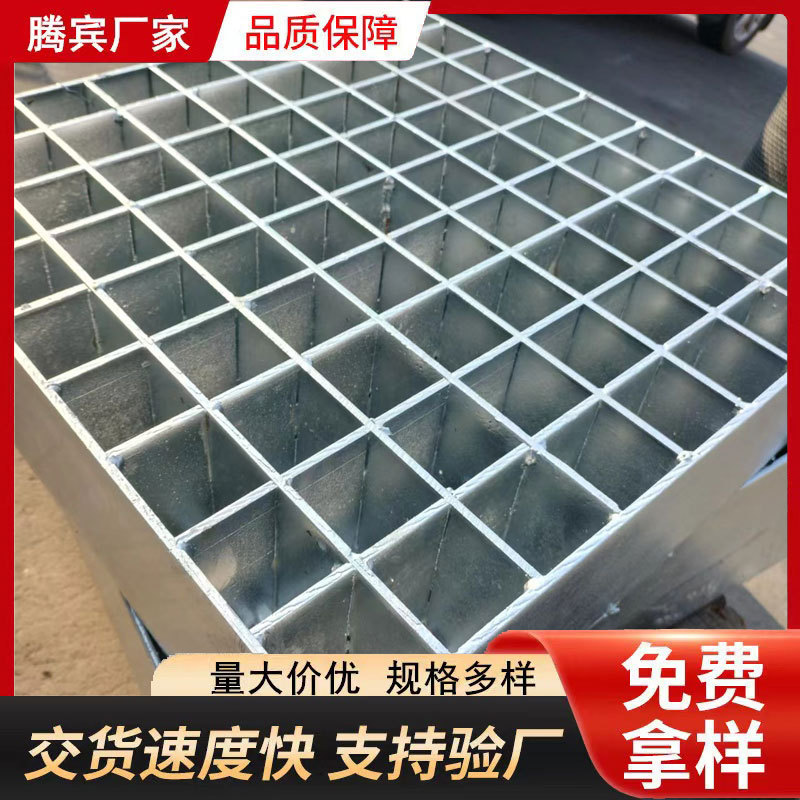 镀锌钢格板不锈钢格栅板沟盖板楼梯踏步板格栅盖板镀锌钢格