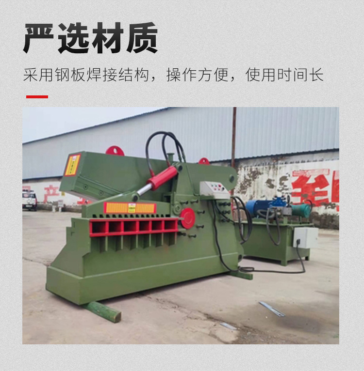 剪切机详情页_04.jpg