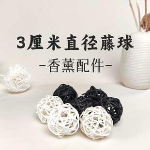 3cm Diameter Rattan Ball in stock Aromatherapy Rattan Ball Fragrance Expanding Accessories Rattan Wove Non-fire Aromatherapy Volatile Stick Accessories Rattan Core