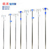 病床输液架床插式输液杆医院病房用点滴架吊瓶架输液挂钩配件|ru