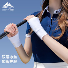 高尔夫防晒手套冰感防紫外线夏季户外半指冰丝手套女士加长护手腕