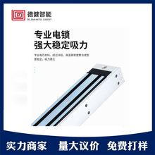多规格单门磁力锁两线明装磁力锁双门工业暗装12V/24V门禁电子锁