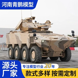 航空模型;军事模型;车模型