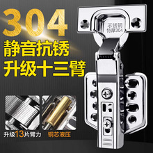 ȫϵ���q�304���P��w�C�Џ����~���_����Һ�����ə��������