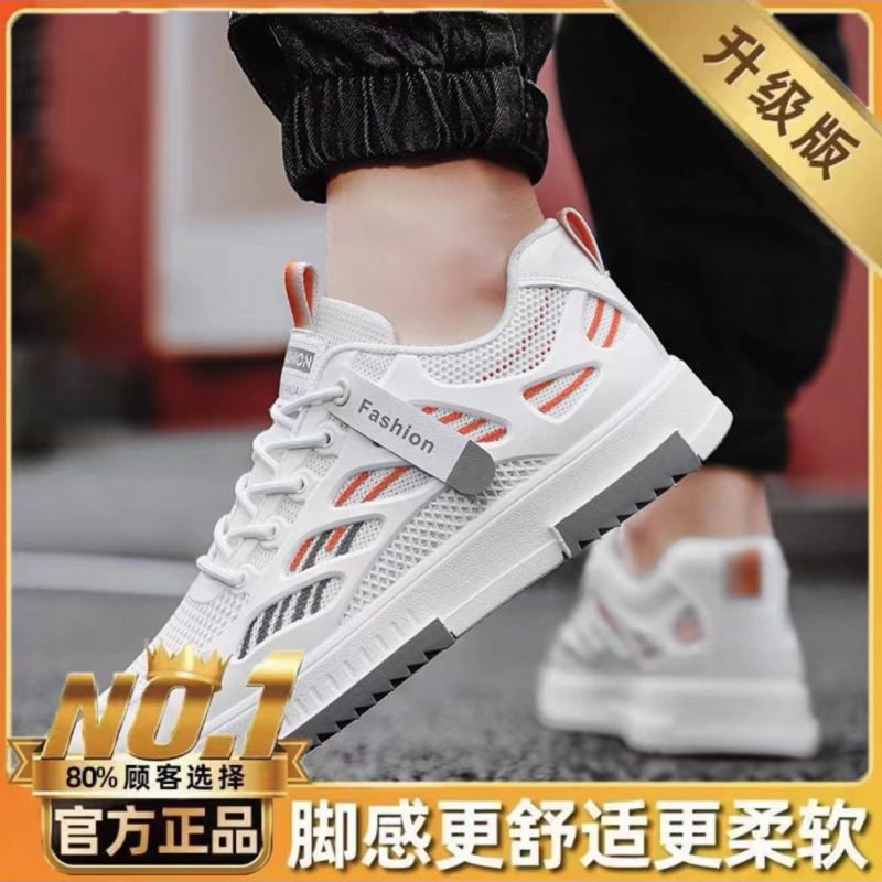 P 888m 컬러 여름 업그레이드 메쉬 스타일