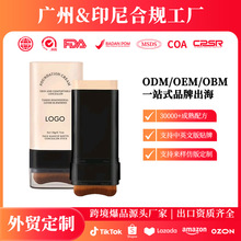 �|�ρ����NƷOEM�p�^��Ƥ����覷۵װ�Eraser Foundation Stick