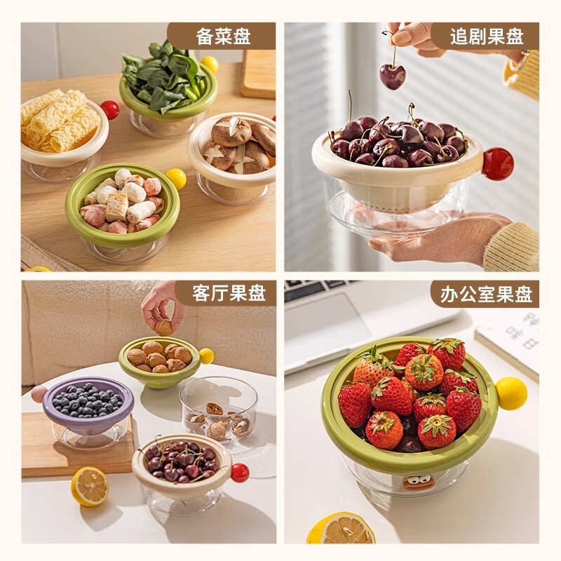 フルーツプレートドーパミン排水バスケット家庭用キッチン二層肥厚野菜洗濯バスケット果物と野菜の排水バスケットフルーツプレートバスケット|undefined