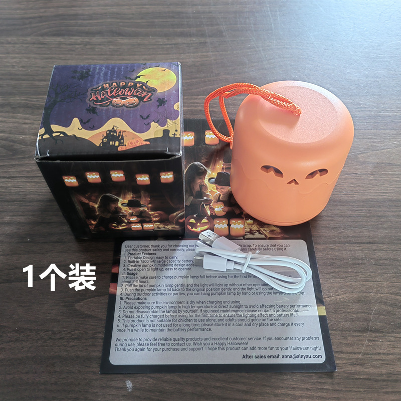 国境を越えた売れ筋の新しいハロウィーン面白いポータブルカボチャランタン折りたたみ式LEDナイトライトパーティー装飾ランタン|undefined
