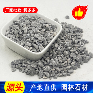 ���ں�ɫ�[ʯ��ɫˮϴʯ �zճʯ�������ʩ��͸ˮ����������ʯ