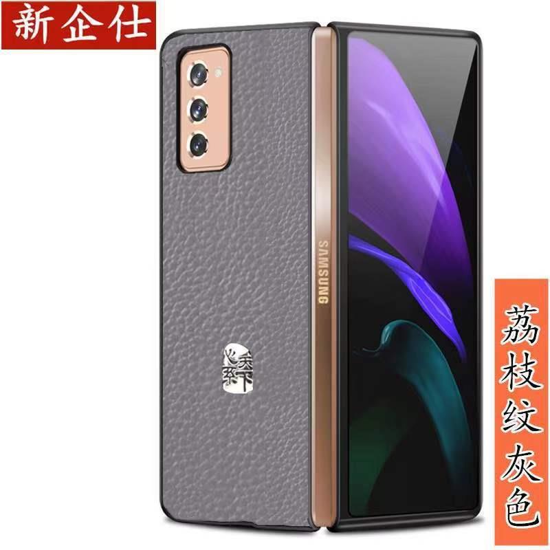 适用于适用于保护套适用三星Fold3手机壳PU素皮商务保护套W2 2保
