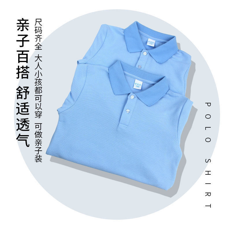 Spot chopping wood baby winter sports pure blue long sleeve top children's neutral children's clothing pure color cotton children's POLO