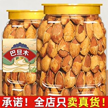�͵�ľ�Թ�500g��������ζ�ք����_ľ��̹ľ�������ʸɹ���؛�Թ�