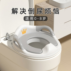 Crown Children's Toilet Seat with Toilet Bowl Ring Anti-Slip Anti-Splashing Handle Assist Toilet Seat for Infants and Toddlers