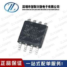 ȫ��ԭ�b MX612E ��ˢֱ��1-2���늳��R�_���·ICоƬSOP-8