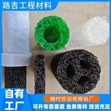 塑料盲沟200mm透水盲管 乱丝渗水管 排水盲沟150mm排水管塑料盲管