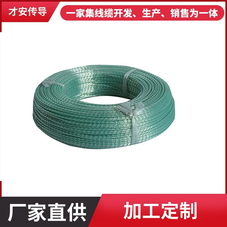 东莞现货音乐丝带 Nordost Valhalla 瓦哈拉微空间散线芯厂家批发