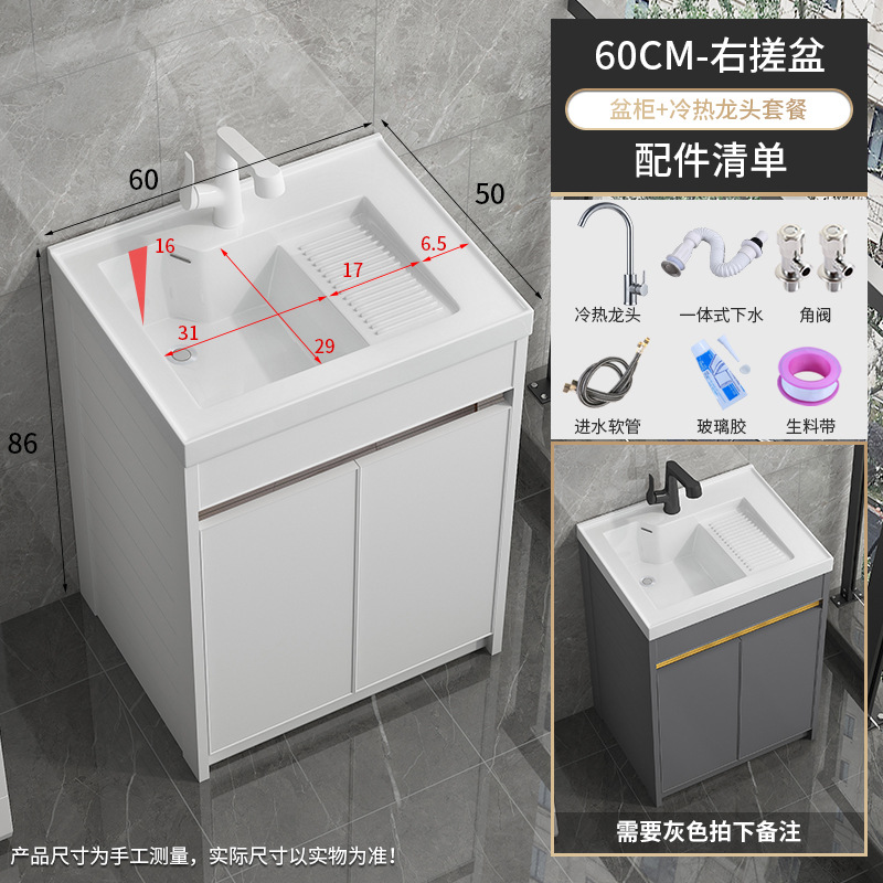 1189-60 Lavabos de fricción derecha + gabinete de piso blanco puro + tee de plata redondo