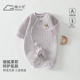 连身衣、爬服;童套装;童马甲