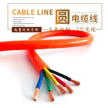 ܇ؙC5о|/A|5*1.5/2.5/4/6/10²z|䓽z