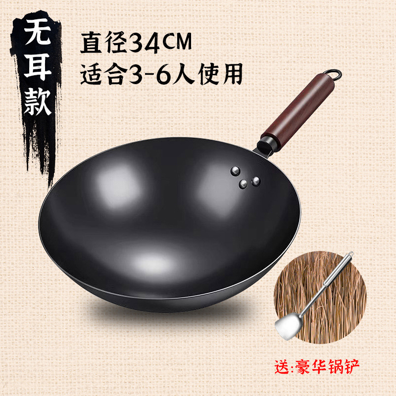 工場製の炒め鍋、伝統的な鉄鍋、昔ながらの炒め鍋、家庭用無塗装ノンスティック鍋、ガス専用鍛造炒め鍋|undefined