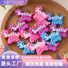 卡通字母服饰箱包拉链头PVC软胶拉环滴塑拉链尾拉链扣圆头可拆卸