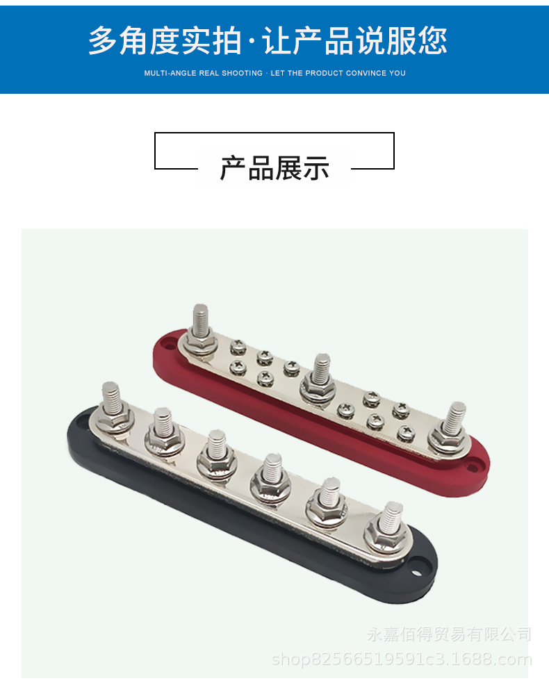 300A Automotive and Marine Modified 3/6 Way Large Busbar Busbar Copper Bar Wiring Bar Diversion Bar