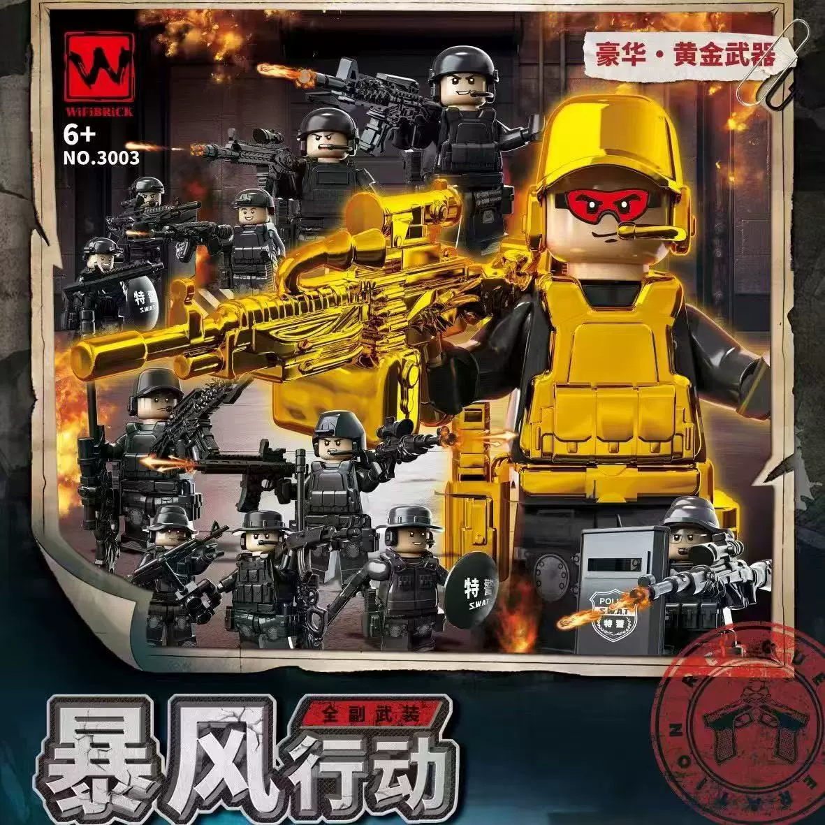 Minifigure blind bag (Lego compatible), traffic police & SWAT collectible, single figure or mini‑set