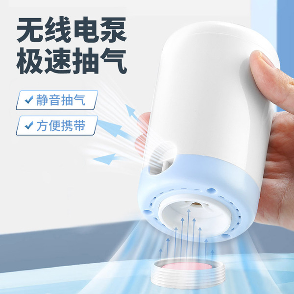 Universal vacuum electric air pump