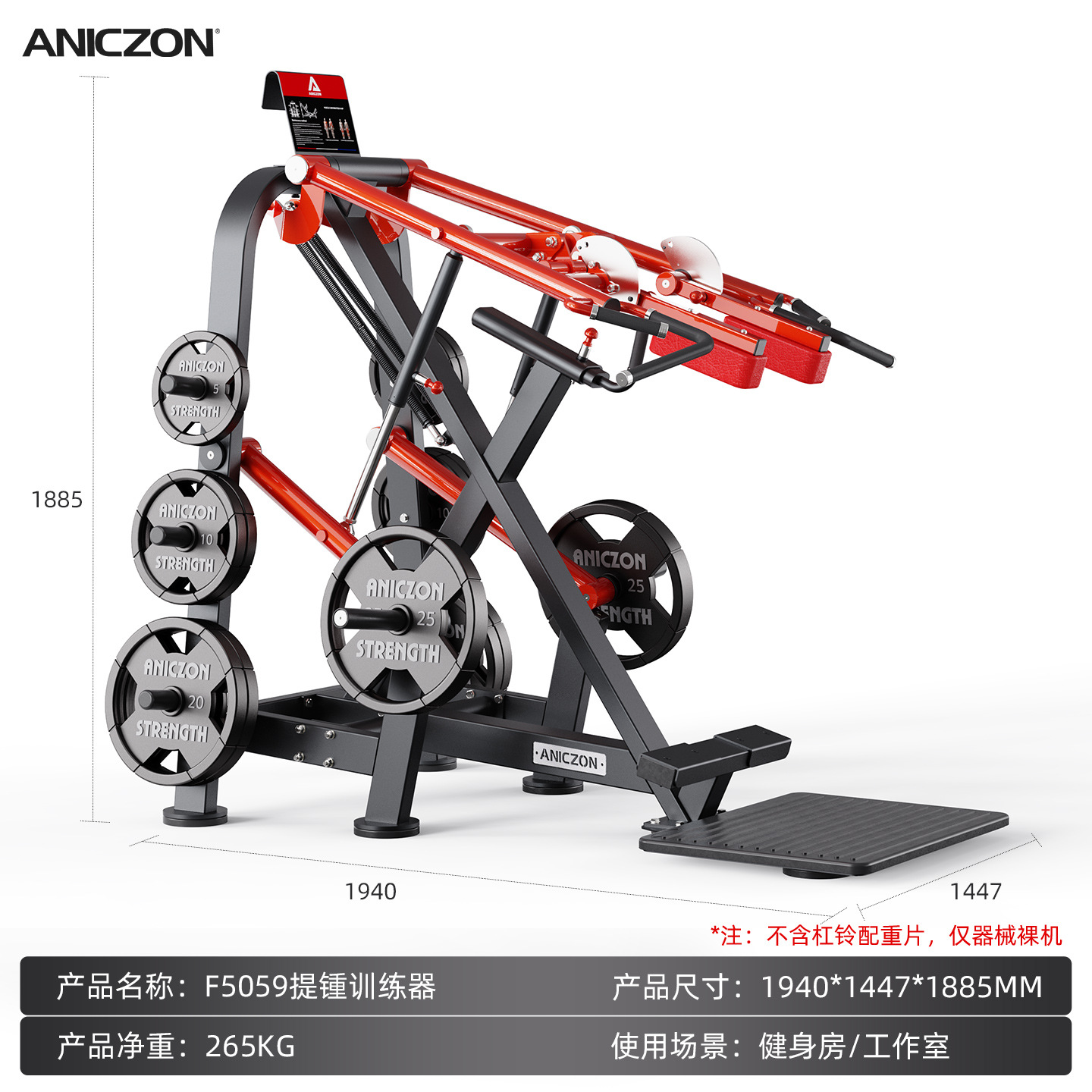 Equipos de ejercicios Panata conjunto completo de empuje de pecho comercial entrenamiento de espalda en cuclillas músculo entrenamiento deltoide dispositivo de empuje