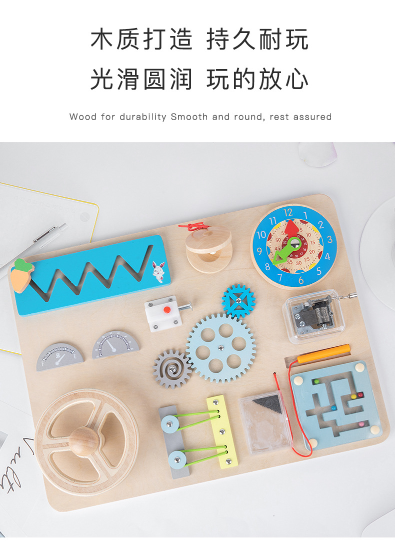 益智车辆忙碌板_10