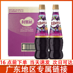 �R������Ribena���e�{�ڼӁ��ӝ�s�Ʒ������ԭ֭�̲�_������b