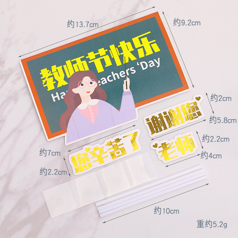 Profesor de pizarra, ha trabajado duro 10 juegos de materiales.