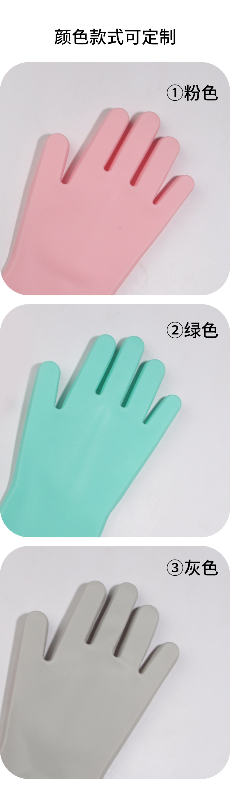 魔术手套_06.jpg