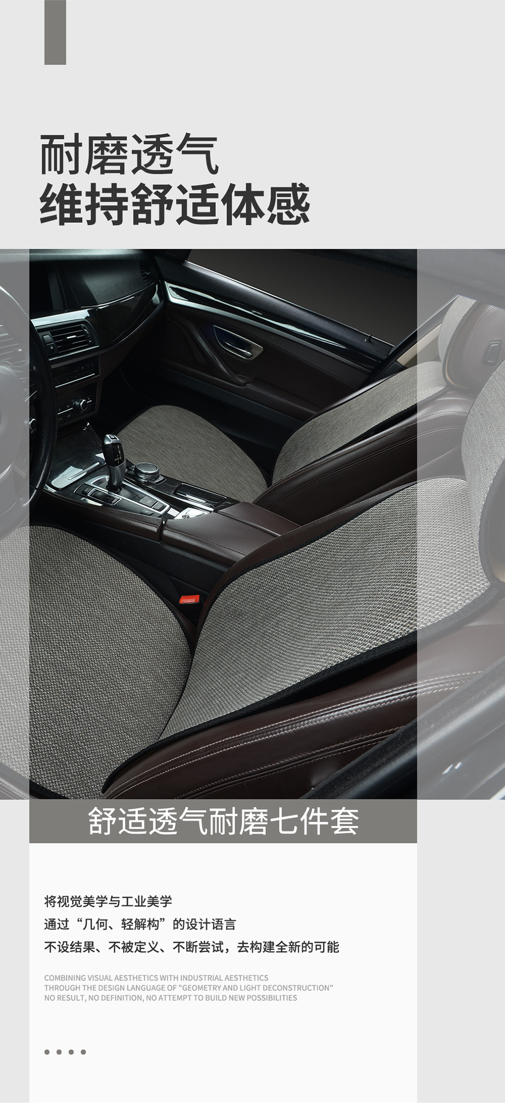 Car Seat Cushion Four Seasons Universal Summer Linen Breathable