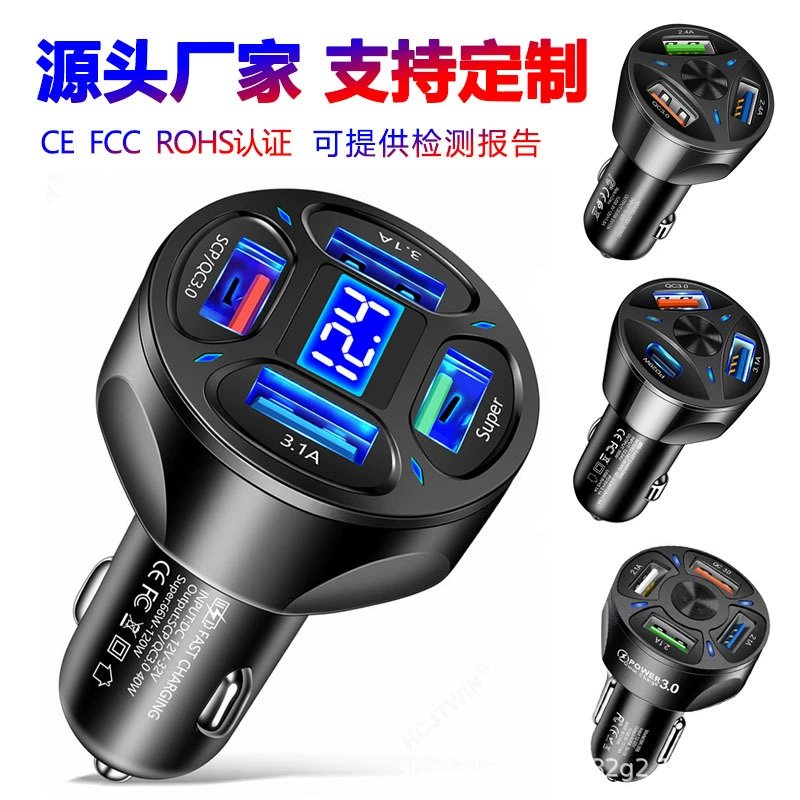 Новое PD + QC3.0 + 2.4A трансграничное четырехпортовое автомобильное зарядное устройство 4USB автомобильное зарядное устройство супер быстрое зарядное устройство Заводской магазин