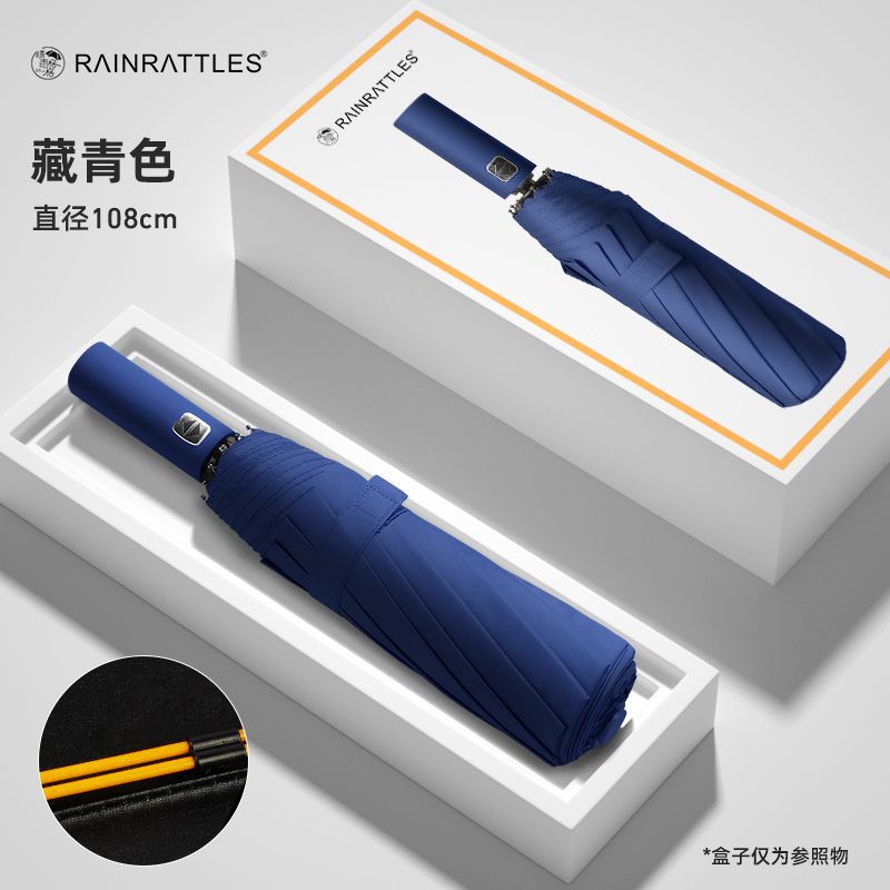 네이비블루 [103본블랙 글루 강화 태풍방지우산/상위버전] 강화