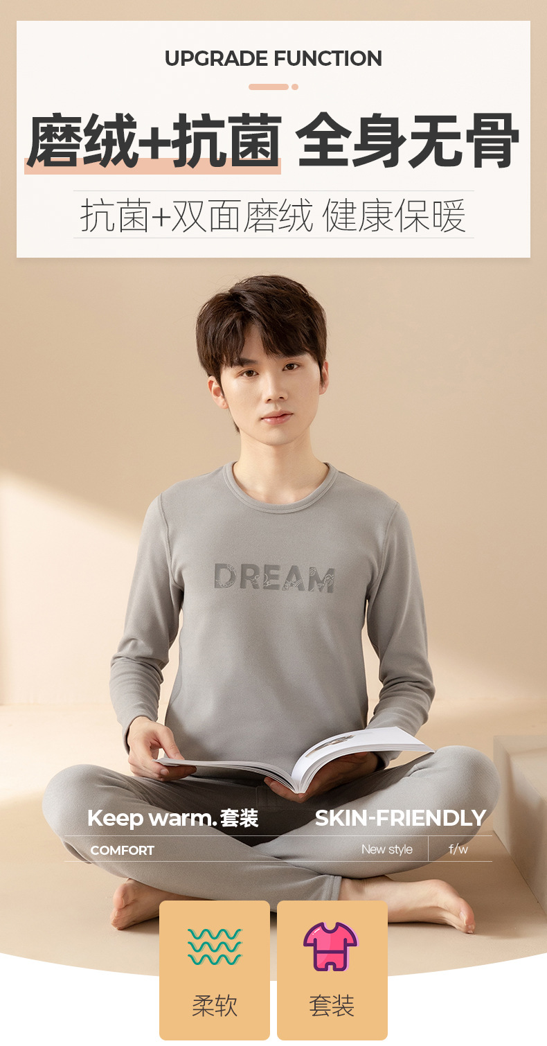 男网眼AB面_01.jpg