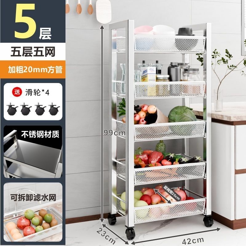 304不锈钢厨房置物架落地多层家用浴室小推车蔬菜便携式中式|undefined