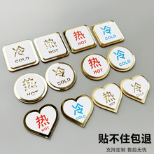 ���ˮ���R�N��ˮ���ß�ˮ����־��ָʾ�Ƙ��Ƙ˺���ʾ�N��ˮ���^