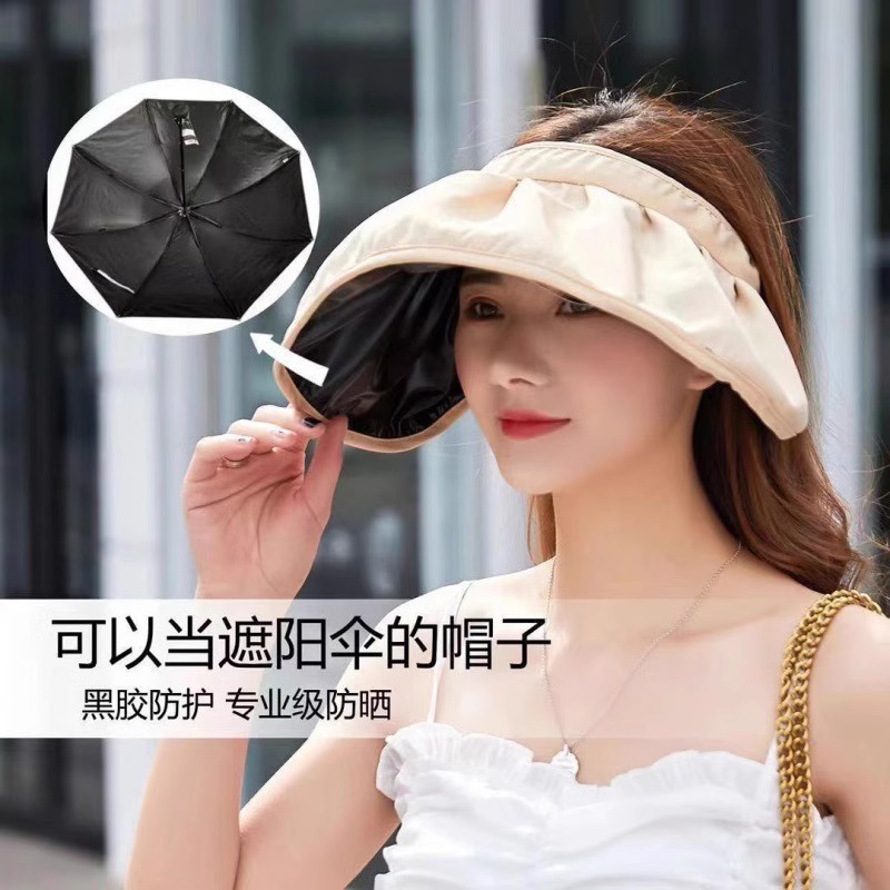 Foldable Sunscreen Hat Women's Summer Anti-UV Shell Sun Hat Empty Top Sun Hat Summer Hat Dual-Use