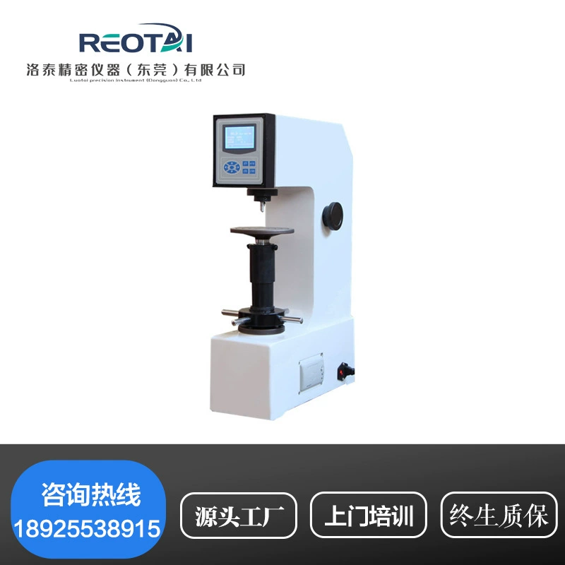 HRS-150 цифровой дисплей Измеритель твердости по Роквеллу умирает Измеритель Твердости литого железа металла термической обработки стали