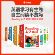 学而思ReadingA-Z  小学同步阅读英文RAZ分级阅读绘本 英语读物