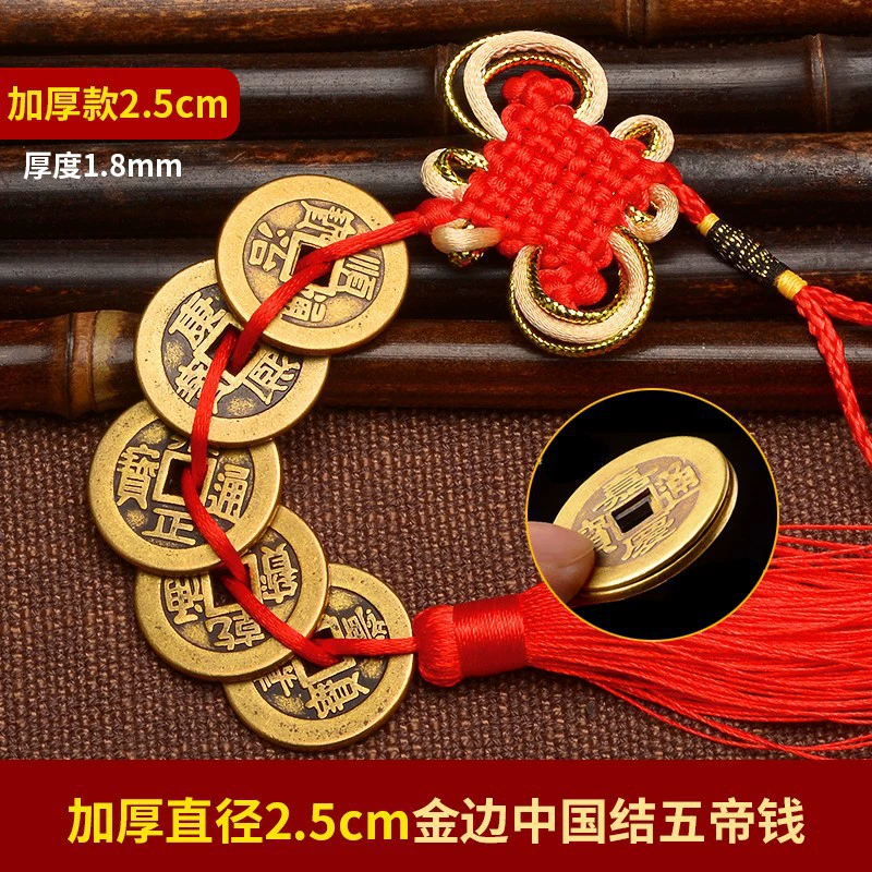 Bonor Chinese knot five emperor money pendants, Jiajia Zhi directly through the six emperors, eight emperor plum blossoms, ten emperor plum blossom door to the door pendant